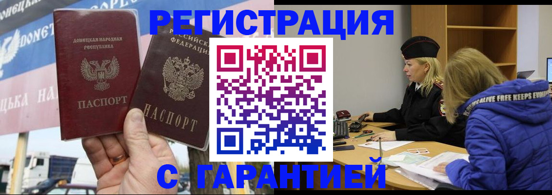 пропишу в квартире в Воронежской области