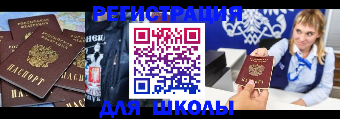 пропишу в квартире в Воронежской области