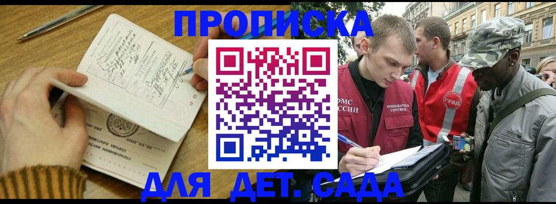 найти адрес прописки в Воронежской области